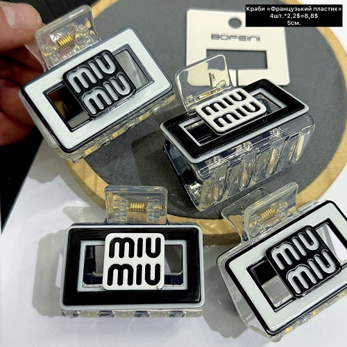 Краби 0279 «Французькі» (5см.) Ціна за 4шт.